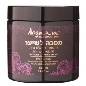 ARGANIA מסיכה לשיער מתולתל ומסולסל על בסיס חומצה היאלורונית וחמאת שיאה 500 מ”ל