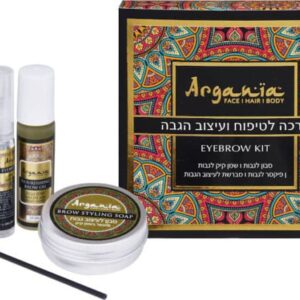 ARGANIA ערכה לטיפוח ועיצוב הגבה