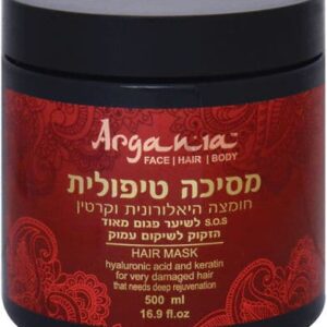 ARGANIA מסיכה טיפולית לשיער פגום מאוד מועשר בחומצה היאלורונית וקרטין ללא מלחים 500 מ”ל
