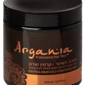 ARGANIA מסיכה לשיער שעבר החלקה על בסיס קרטין וארגן 500 מ”ל