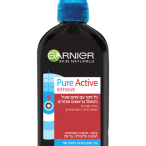 גרנייה פיור אקטיב סבון גל ניקוי לפנים עם פחם 200 מל GARNIER PURE SKIN ACTIVATED CHARCOAL CLEANSING GEL 200ML