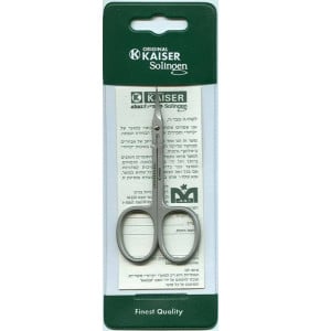 קייזר מספריים לעור - קצוות קצרים, פלדת אל חלד KAISER