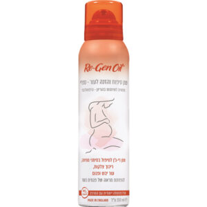 רי גן שמן טיפוח והזנה לעור בספריי 150 מ"ל Re-Gen Oil Spray 150ml