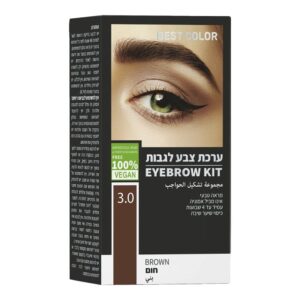 בסט קולור ערכת צבע לגבות גוון 3 חום BEST COLOR EYEBROW KIT BROWN