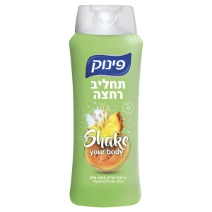 פינוק תחליב רחצה שייק אננס מלון וחלב שיבולת שועל 700 מל - Pinuk Pineapple Melon Shake and Oat Milk Body Wash 700 ml