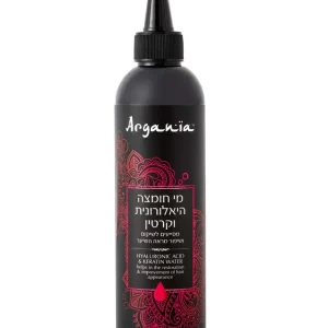ארגניה מי חומצה היאלרונית וקרטין 250 מל - Argania Hyaluronic acid & Keratin Water 250ml