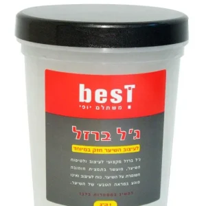 בסט גל שיער ברזל 1 קילו - Best Iron Hair Gel Set 1 Kilo