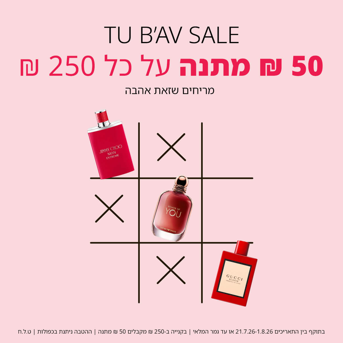 7-mobile