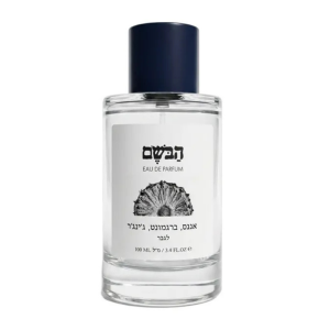 הבושם אננס ברגמוט גינגר לגבר  אדפ - HABOSEM Pineapple Bergamot Ginger For Men  EDP