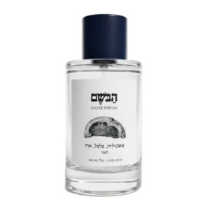 הבושם אשכולית פלפל ארז לגבר  אדפ - HABOSEM Grapefruit Pepper Cedar For Men EDP