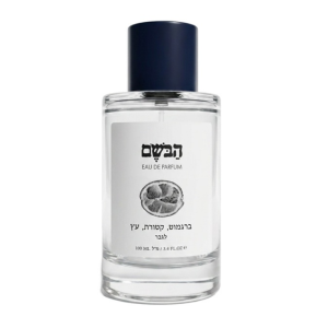 הבושם ברגמוט קטורת עץ לגבר אדפ - HABOSEM Bergamot Incense Wood For Men  EDP