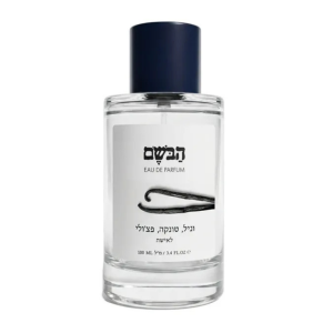 הבושם וניל טונקה פצולי לאישה אדפ - HABOSEM Vanilla Tonka Patchouli For Women EDP