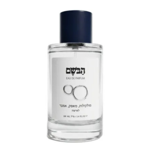 הבושם מולקולות מאסק אמבר לאישה  אדפ - HABOSEM Molecules Musk Amber For Women  EDP