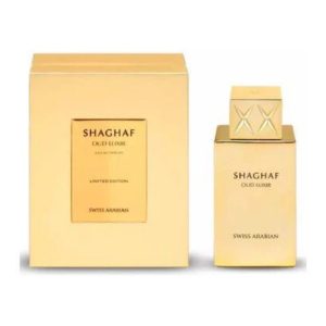 סוויס ארביאן שגאף אוד אליקסיר אדפ 75 מל – Swiss Arabian – Shaghaf Oud Elixir Unisex 75ML EDP