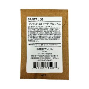 לה לאבו סנטל 33 דוגמית 0.75 מ”ל Le Labo