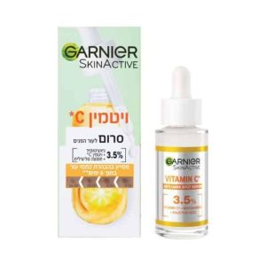 גרניה סרום פנים ויטמין סי 50מ”ל – GARNIER SERUM VITAMIN C 50ML