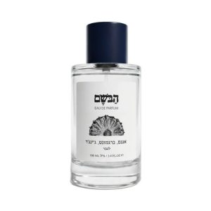 הבושם אשכולית פלפל ארז לגבר אדפ – HABOSEM Grapefruit Pepper Cedar For Men EDP