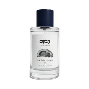 הבושם אשכולית פלפל ארז לגבר אדפ – HABOSEM Grapefruit Pepper Cedar For Men EDP