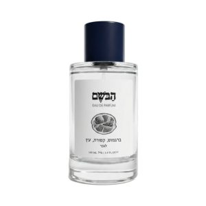 הבושם אשכולית פלפל ארז לגבר אדפ – HABOSEM Grapefruit Pepper Cedar For Men EDP