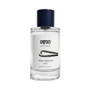 הבושם אשכולית פלפל ארז לגבר אדפ – HABOSEM Grapefruit Pepper Cedar For Men EDP