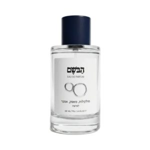 הבושם אשכולית פלפל ארז לגבר אדפ – HABOSEM Grapefruit Pepper Cedar For Men EDP