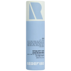 רידיפיין מסכה ללא שטיפה 200 מ״ל – Redefine Leave-In Hair Mask 200ml – keratin