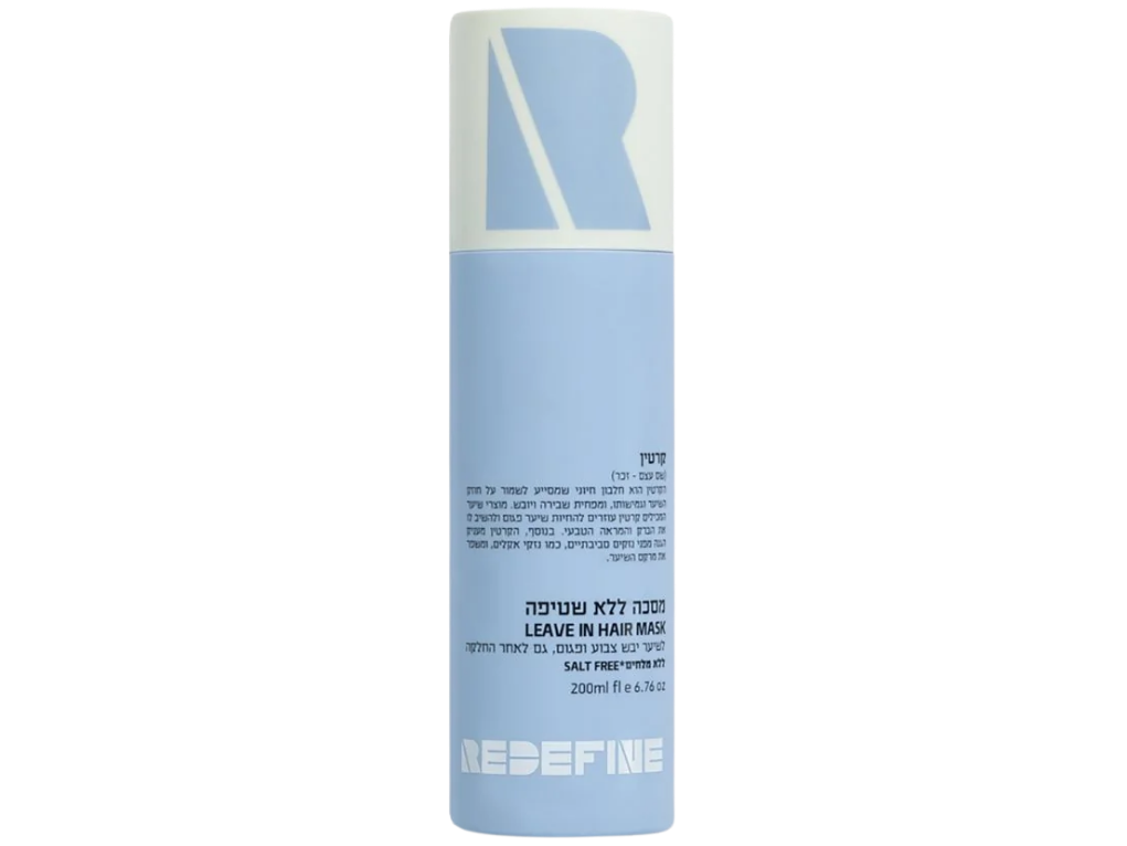 רידיפיין מסכה ללא שטיפה 200 מ״ל – Redefine Leave-In Hair Mask 200ml – keratin