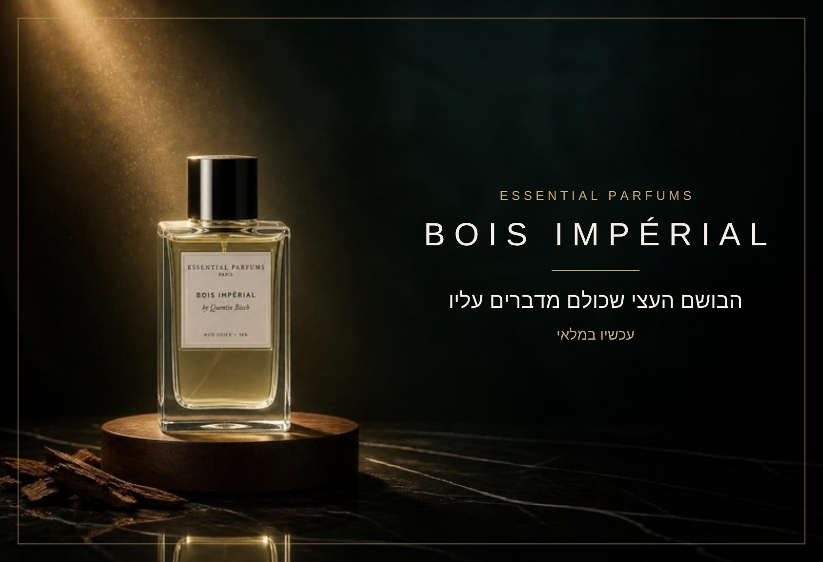 banner-bois-imperial-essential-parfums